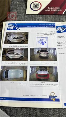 كيا سبورتاج